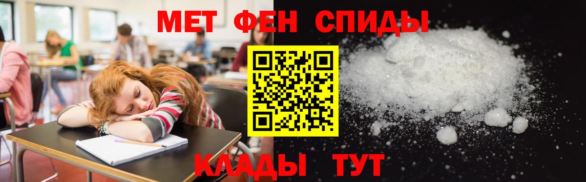 Артём  АМФЕТАМИН      Amphetamine Premium  Вход с VPN 