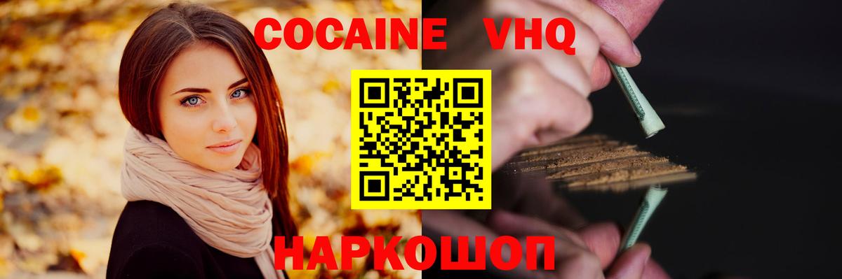 Кокаин Перу Артём