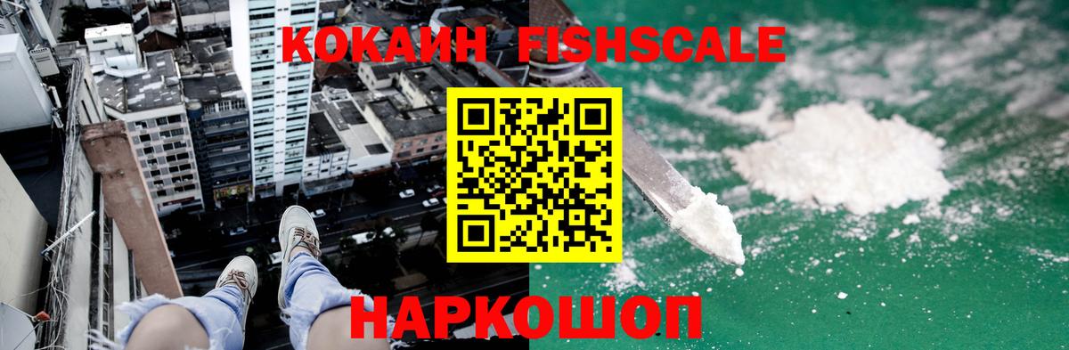 COCAIN 98%  Вход с VPN  Кокаин  Кокаин 97%  Артём 