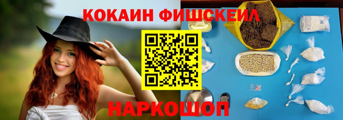  COCAIN Артём