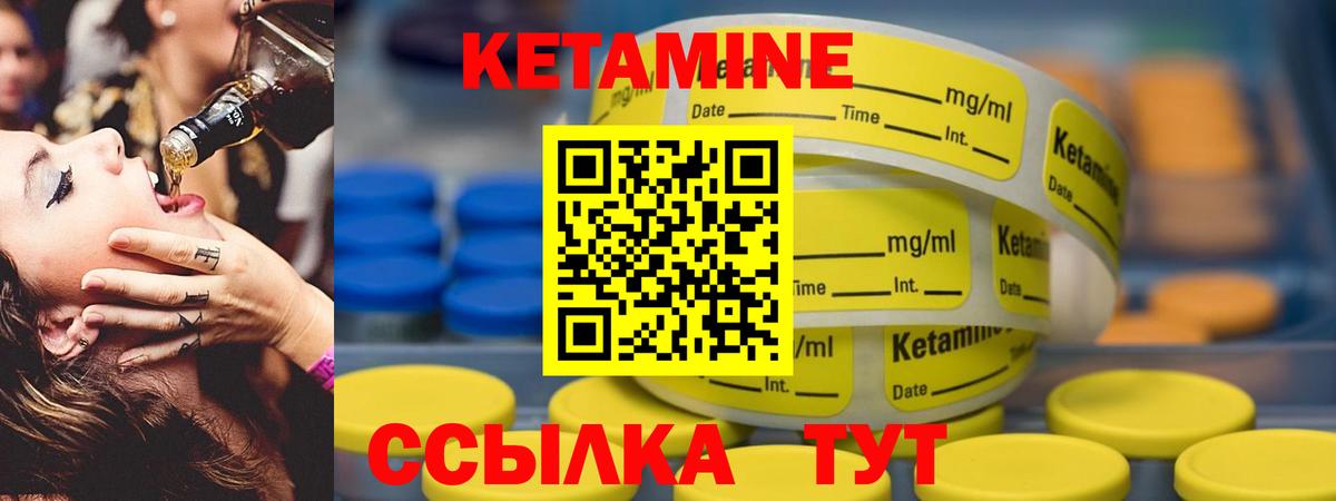 Артём  сайты даркнета Telegram  Вход с VPN  Кетамин ketamine 