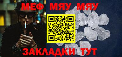метадон Анжеро-Судженск