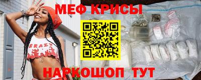 эйфоретик Ангарск