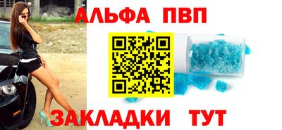метадон Анжеро-Судженск