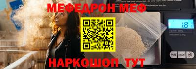 метадон Анжеро-Судженск