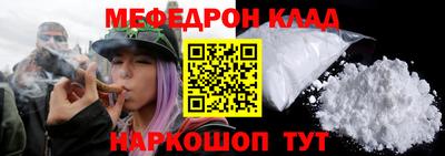 скорость mdpv Анапа