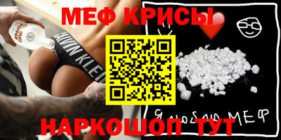 метадон Анжеро-Судженск