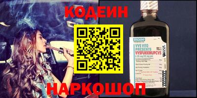 эйфоретик Ангарск