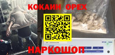 метадон Анжеро-Судженск