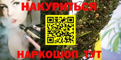 метадон Анжеро-Судженск