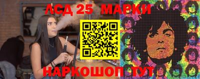 эйфоретик Ангарск