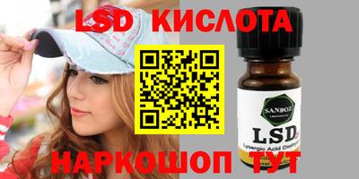 скорость mdpv Анапа