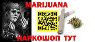 метадон Анжеро-Судженск