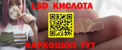эйфоретик Ангарск