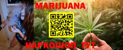 эйфоретик Ангарск