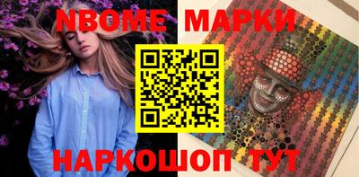 эйфоретик Ангарск