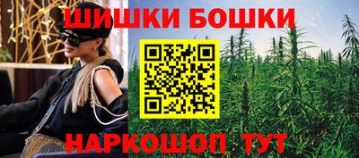 эйфоретик Ангарск