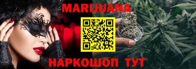 метадон Анжеро-Судженск