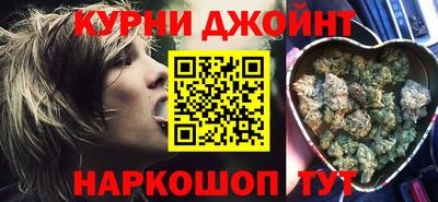 эйфоретик Ангарск