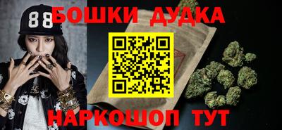 эйфоретик Ангарск