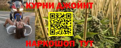 метадон Анжеро-Судженск