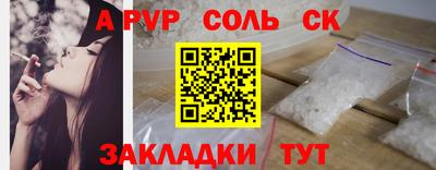 скорость mdpv Анапа