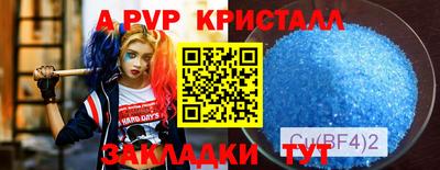 скорость mdpv Анапа