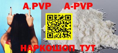 метадон Анжеро-Судженск