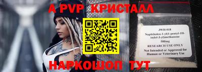 эйфоретик Ангарск