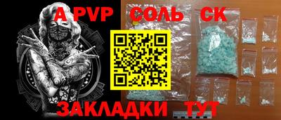эйфоретик Ангарск