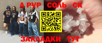 скорость mdpv Анапа