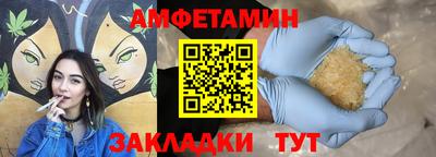 эйфоретик Ангарск