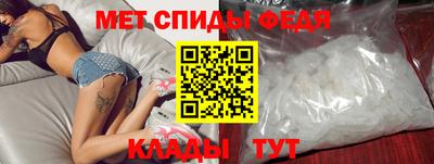 скорость mdpv Анапа
