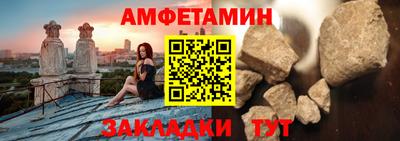 эйфоретик Ангарск
