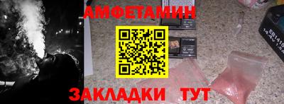 метадон Анжеро-Судженск