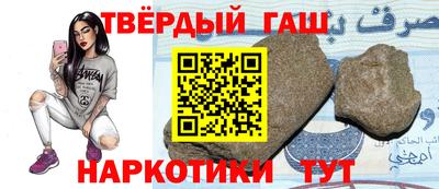 эйфоретик Ангарск
