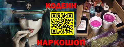 метадон Анжеро-Судженск
