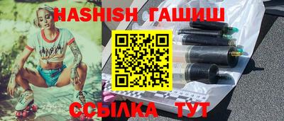 метадон Анжеро-Судженск