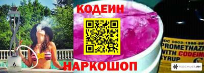 метадон Анжеро-Судженск