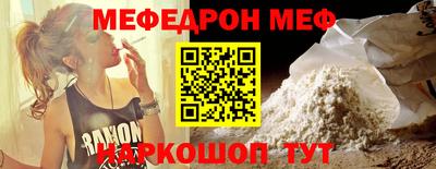 эйфоретик Ангарск