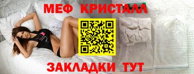 эйфоретик Ангарск