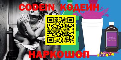 эйфоретик Ангарск