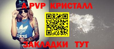 скорость mdpv Анапа