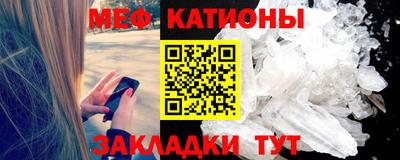 скорость mdpv Анапа