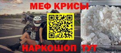 метадон Анжеро-Судженск