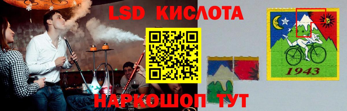 Лсд 25 экстази кислота Артём