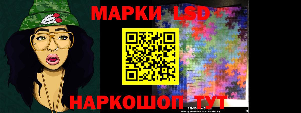 LSD-25 экстази  Вход с VPN  Артём  LSD-25 экстази ecstasy  LSD-25 экстази ecstasy 