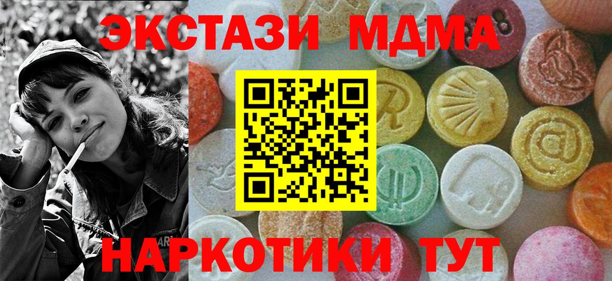 MDMA VHQ Артём