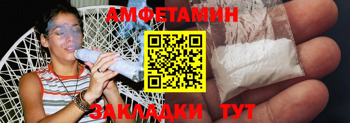 Первитин Methamphetamine Артём