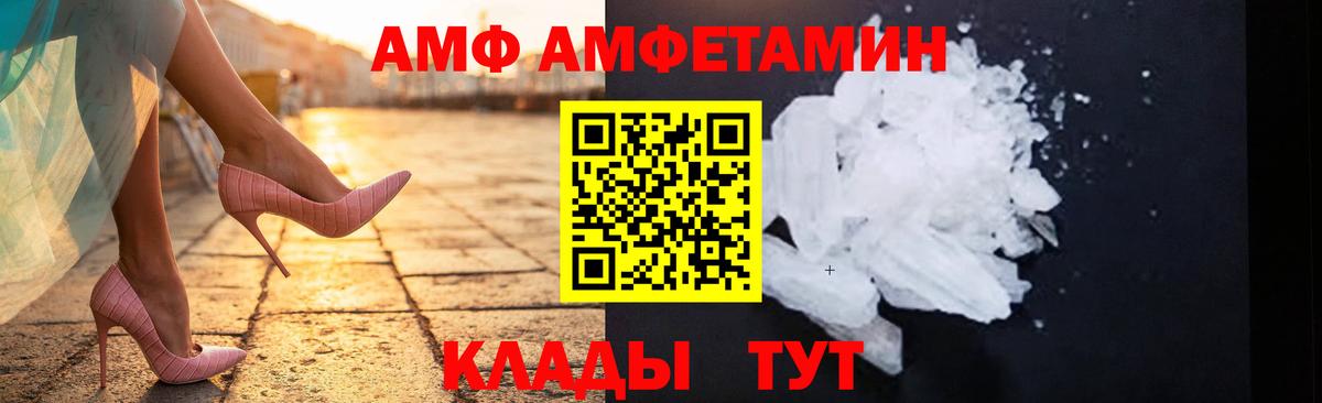 Первитин пудра  Вход с VPN  Артём 